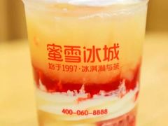 -蜜雪冰城(万达广场外B号门门口外集装箱店)