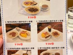 -大哥餐厅(西城花园店)