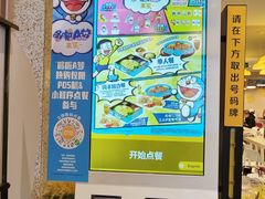 -大家乐(广州荔湾领展广场店)