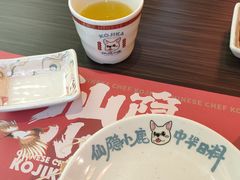 -仙隐小鹿中华料理(南宁万象城店)