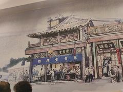 -聚首堂·特色小吃·肘子(什刹海德胜门店)