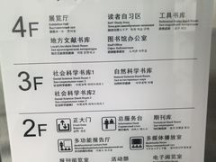 -三亚市图书馆