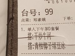 -新世界餐厅(万达店)
