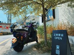 -来回·咖啡(钟村咖啡豆店)