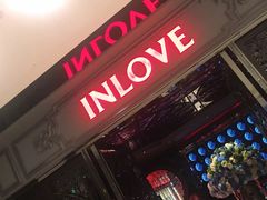 -INLOVE KTV(杭州滨江宝龙城店)