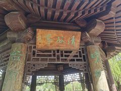 -中国农业博物馆