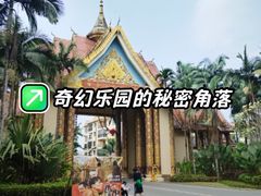 -西双版纳傣族园