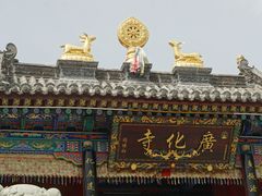 -五台山风景名胜区