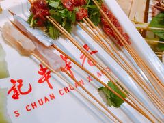 -袁记串串香(北国店)