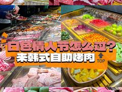 -姜胖胖首尔自助烤肉·蒸汽海鲜大排档(国瑞中心店)