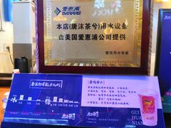 -唐沫茶兮(仓山万达金街店)