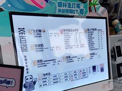 -茶百道(良乡大学城店)