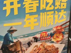 -管氏翅吧(地安门创始店)