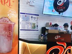 -CoCo都可(合生汇店)