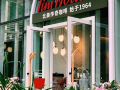 门面-Tims天好咖啡(江干万象城店)