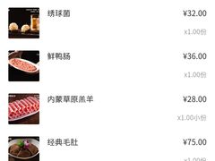 -巴奴毛肚火锅(广益哥伦布店)