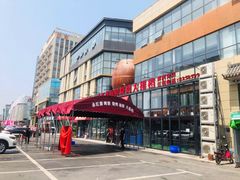 -永红源啤酒·烧烤·海鲜·大排档(青特城店)