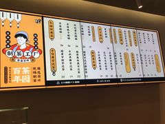 -LELECHA乐乐茶(美罗城店)