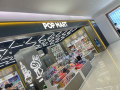 -泡泡玛特POPMART(赛格国际购物中心店)