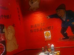 -老天桥蛙炉火锅(姑苏总店)