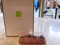 -奈雪的茶(时代天街店)