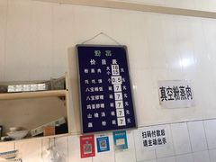 -杨家粉蒸肉(洒金桥店)