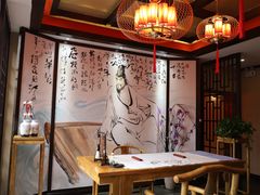 -苏家大院庭院式老火锅(高灯北街店)