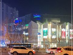 -凯德广场(学府店)