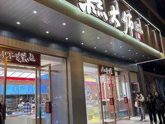 -糕大师•手作鲜糕点(滨湖万达店)