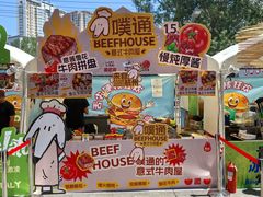 -凯德广场(学府店)