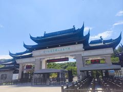 -苏州上方山国家森林公园