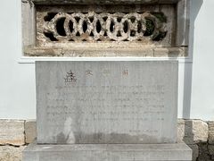 -文昌阁