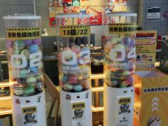 -元气寿司(东方宝泰店)