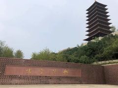-牛首山文化旅游区