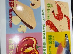 -西贝(上海新梅广场店)