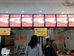 -张明富面皮店(东大街店)