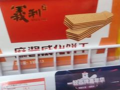 -百年义利(百万庄店)