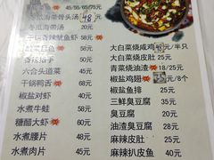 -八八餐厅(升州路店)