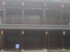-香积寺