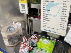 -琦琦蛋饼铺(上南店)