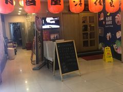 -有喜屋·深夜食堂(北京西路店)