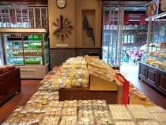 -百饼园(澳门路店)
