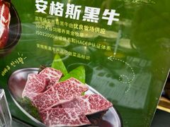 -农乐园炭火烤肉(繁花中心店)