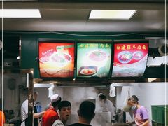 -清真白建强牛肉面(金雁花园店)