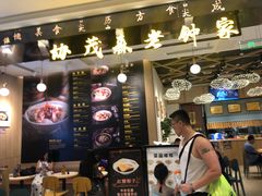 门面-协茂森老钟家(龙湖滨江天街店)