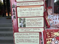-钱王祠