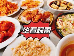 -华春餐馆(鱼山路店)