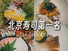 -鮨鳳