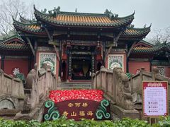 -丰都鬼城名山景区