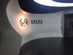 -上海动漫博物馆